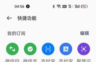 oppo手机怎么连接车载屏幕（oppo 手机怎么投屏到汽车屏幕上）