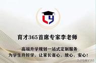 东华大学是末流211大学吗（东华大学是名牌大学吗）