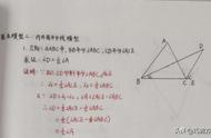 外角平分线与内角平分线定理（外角平分线与内角平分线逆定理）