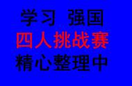 路漫漫其修远兮分别指的是什么（路漫漫其修远兮中的修远兮啥意思）