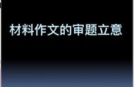 材料从什么角度划分（材料形成时间判断）