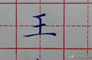 刚学写字的小孩怎么引导（刚学写字的孩子怎么指导）