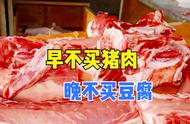 晚不买豆腐早不买猪肉为什么（明后天鸡蛋价格预测）