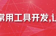 录屏软件可以把电脑声音录进去吗（电脑录屏如何把自己的声音录进去）