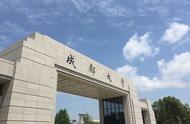 考上成都大学难不难（成都大学自考官网）