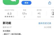 微信听语音怎么设置音乐暂停（听微信语音时怎么让音乐停止播放）