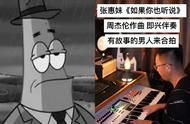 如果你也听说作词作曲（如果你也听说作词作曲编曲）