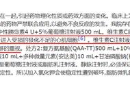 抗坏血酸3+是什么意思怎么治疗（抗坏血酸3+是什么原因）