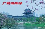 广州海珠湖的地点（广州海珠湖公园地址在哪里）
