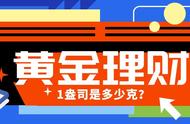 1盎司怎么算多少克（1盎司大概等于多少克啊）