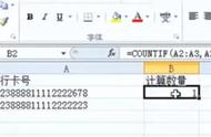 超过15个字符怎么匹配（怎么把含有特定字符的找出来）