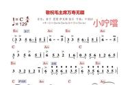 感恩的心曲谱完整版（歌曲感恩的心简谱及歌词）