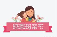 幼儿园母亲节经典活动方案（幼儿园有创意的母亲节活动方案）