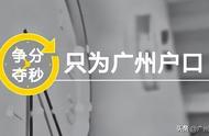 广州经济适用房申请条件（广州2022 经济适用房的申请条件）