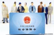 试用期需要给员工交社保么（试用期公司要给员工缴纳社保吗）