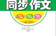 六年级作文插上科学的翅膀飞600字（六年级下册插上科学的翅膀飞 作文）