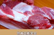 瘦肉粥的制作方法（瘦肉粥的家常做法大全）