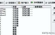 存盘数据是什么意思（数据存盘是什么）