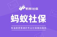 上海新版社保卡办理流程（上海新版社保卡医保功能在哪激活）