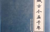 史记晏婴相齐主要内容100字（史记的故事概括20字）