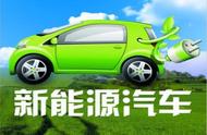 北京新能源汽车摇号怎么操作（北京新能源汽车排号）