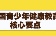 高中生要怎么保持身体健康（高中生怎么增强身体素质）