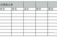 excel最新版本怎样找到合并单元格（最新excel合并单元格在哪）