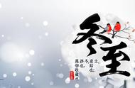 北方冬至吃饺子的寓意和象征（冬至吃饺子的寓意为什么流传至今）