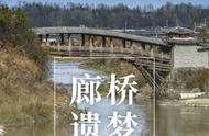 桥的起源和演变过程（中国从古至今桥的发展史）
