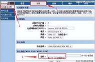联想路由器怎么恢复出厂设置密码（联想路由器怎么重置密码）