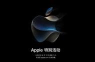 最新苹果无刘海（苹果无刘海测试）