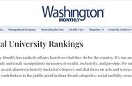 美国前三十名大学排名（美国排名前50名大学名单）
