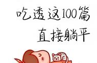 二年级看图写话100张图（二年级下册看图写话图片）