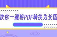 office怎么打开pdf（如何用office打开pdf）