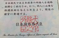 日本签证免签国家（日本自由行7天费用）