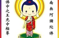 农历11月17日是阿弥陀佛节日（农历十一月廿九佛教节日）