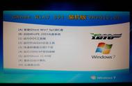 老电脑刷win10还是win7（旧电脑刷win10）