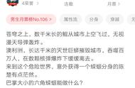 六角蝾螈进化是什么样子的（六角蝾螈有哪几种颜色）