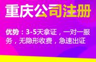 注册一家企业管理公司（注册一家企业管理公司流程）