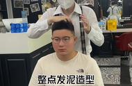 美式栗子头发型男（中式栗子头发型男生短发）