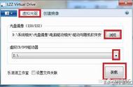 能在win7上使用的虚拟光驱（windows7旗舰版怎么使用虚拟光驱）