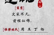 大气有财气的男孩名字（大气吉祥的男孩名字）