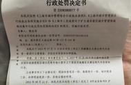 上海网约车资格证外地人可以办吗（纯电动网约车5-6万）
