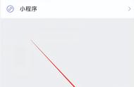 微信手机号怎么查看绑定几个微信（微信怎么查看绑定几个微信）