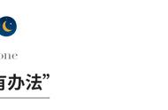 运气不好致自己的说说（运气不好时激励自己的句子朋友圈）