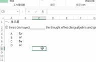 excel2003按钮怎么设置（excel2003按键怎么设置）