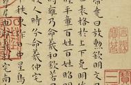 毛笔字帖图片（毛笔字帖28字图片）