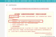 学信网可以查中专学历的吗（学信网能查询中专学历吗）