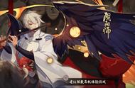 阴阳师大天狗最强御魂搭配（阴阳师天狗pve带什么御魂）