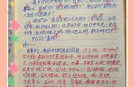 师旷论学文言文翻译简短（师旷论学全文文言文翻译）